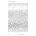 Ницше и философия. 2-е изд., испр.и доп