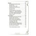 Догоняя мечту. Сборник стихов и песен Догоняя мечту. Сборник стихов и песен