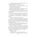 На перекрестках миров: вселенная Ольги Митюгиной Храм Мортис-3: Заговор богов: Ловушка в Тагине