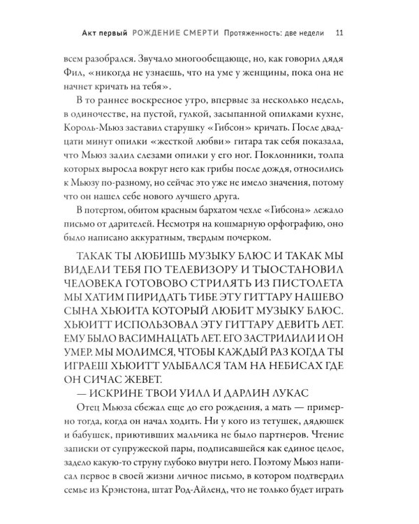 Живые мертвецы. Закат