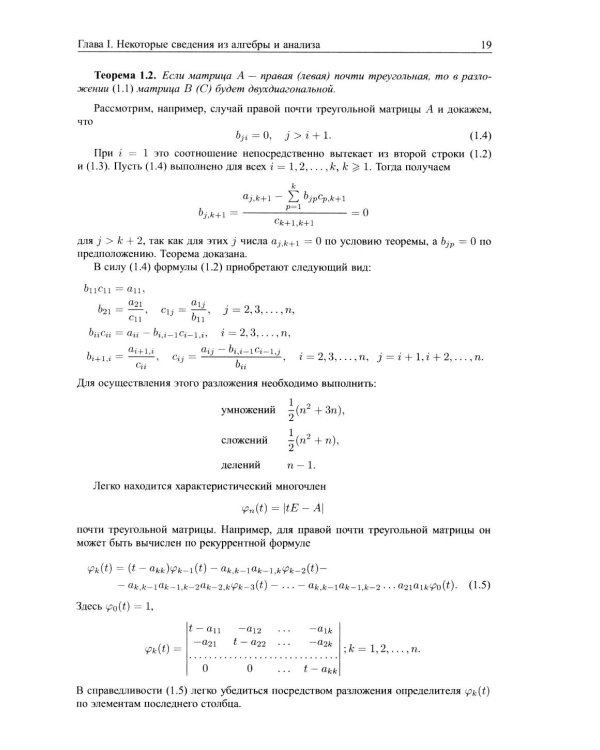 Избранные труды: книги, лекции, статьи