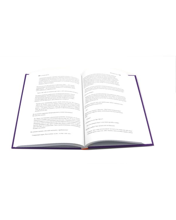 Управление изменениями без потрясений и конфликтов; Управление жизненным циклом компании (комплект из 2-х книг)