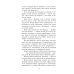 Как я ловил человечков