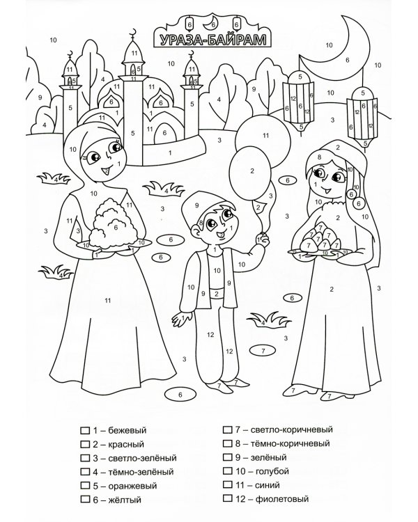 Патриотическая раскраска по номерам. Наша армия родная. 0+