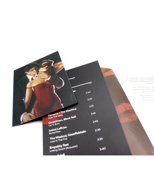 Без стыда: роман