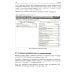SMM: эффективное продвижение в соцсетях. Практическое руководство. 2-е изд., перераб. и доп
