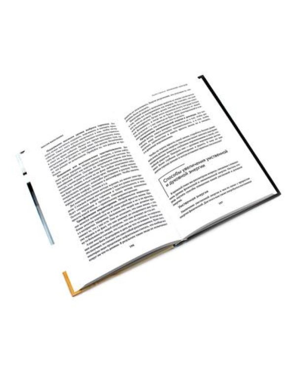 Миссия выполнима; Миссия выполнима 2.0. Счастье как система (комплект из 2-х книг)