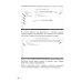 1С: ЭЛЕМЕНТарно! 1С: Элемент для будущих разработчиков: практикум 10-11 кл