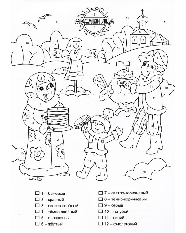 Патриотическая раскраска по номерам. Наша армия родная. 0+