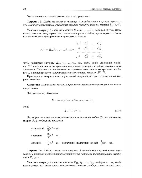 Избранные труды: книги, лекции, статьи