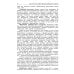 История России: Учебник. 5-е изд., перераб. и доп История России: Учебник. 5-е изд., перераб. и доп
