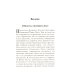Луг духовный. Достопамятные сказания о подвижничестве святых и блаженных отцов