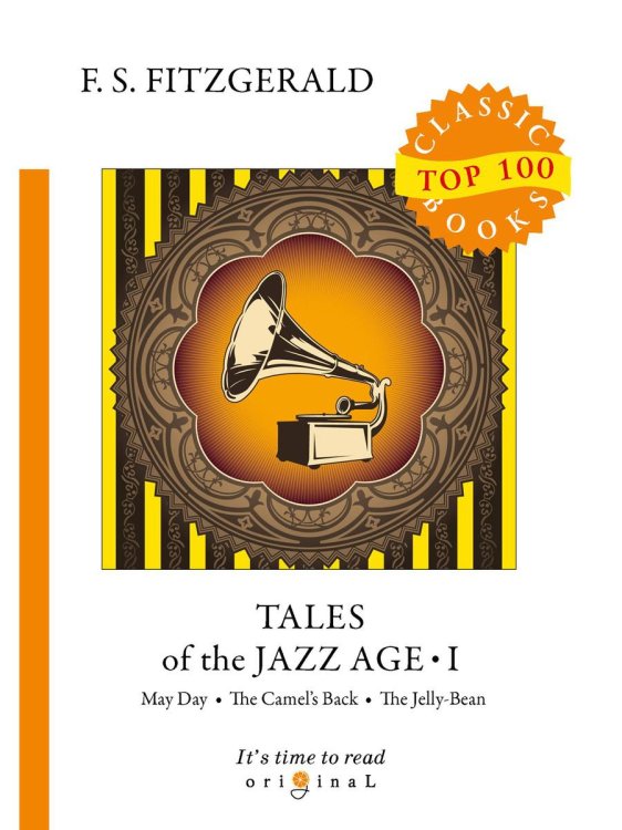 Tales of the Jazz Age 1