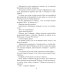 На перекрестках миров: вселенная Ольги Митюгиной Храм Мортис-3: Заговор богов: Ловушка в Тагине
