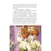 Как я ловил человечков