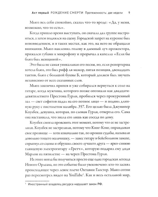 Живые мертвецы. Закат