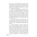 История правления Филиппа II, короля Испании. В 6 ч. Ч. 4 История правления Филиппа II, короля Испании. В 6 ч. Ч. 4