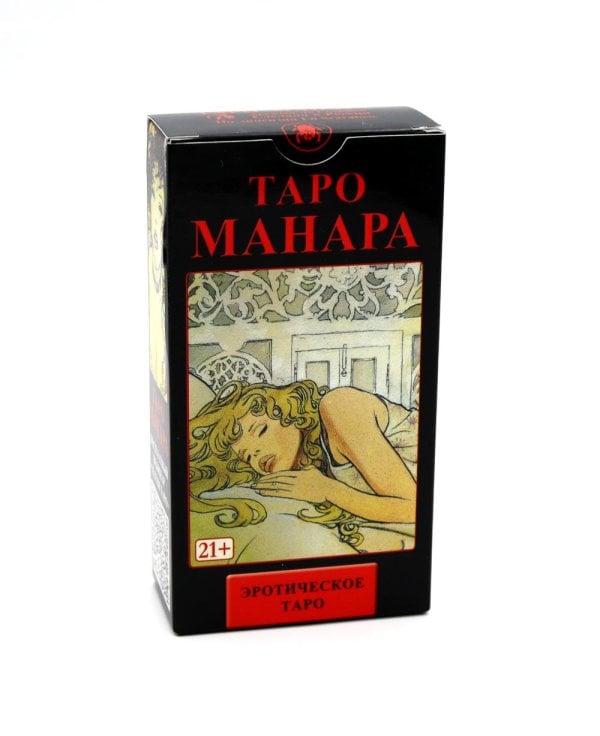 Таро Манара. Эротическое Таро (без рамки)