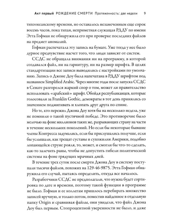 Живые мертвецы. Рассвет