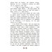 Книга за книгой Серая шейка; Притча о Молочке, овсяной Кашке и сером котишке Мурке: сказки