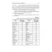 Информационные технологии анализа данных. Data analysis: Учебное пособие 5-е изд