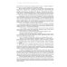 Тихие яблони: Вновь обретенная русская проза. 3-е изд