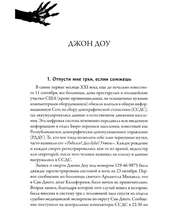 Живые мертвецы. Рассвет