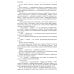 Полное собрание рассказов в одном томе
