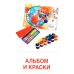 Познавательное и речевое развитие Школьные принадлежности (Комплект: 16 демонстрационных картинок + 16 раздаточных карточек)