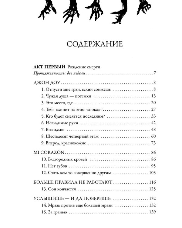 Живые мертвецы. Рассвет