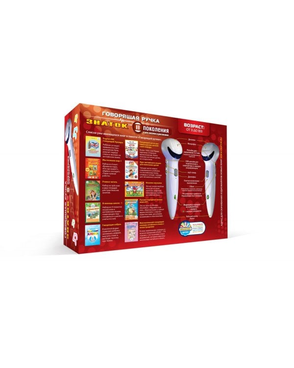 Планета животных книга; Говорящая ручка (память 4Гб + аудиостикеры). Комплект