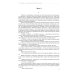 Тихие яблони: Вновь обретенная русская проза. 3-е изд