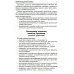 Математика для детей 6-7 лет. Методическое пособие к рабочей тетради "Я считаю до двадцати". 5-е изд., перераб.и доп