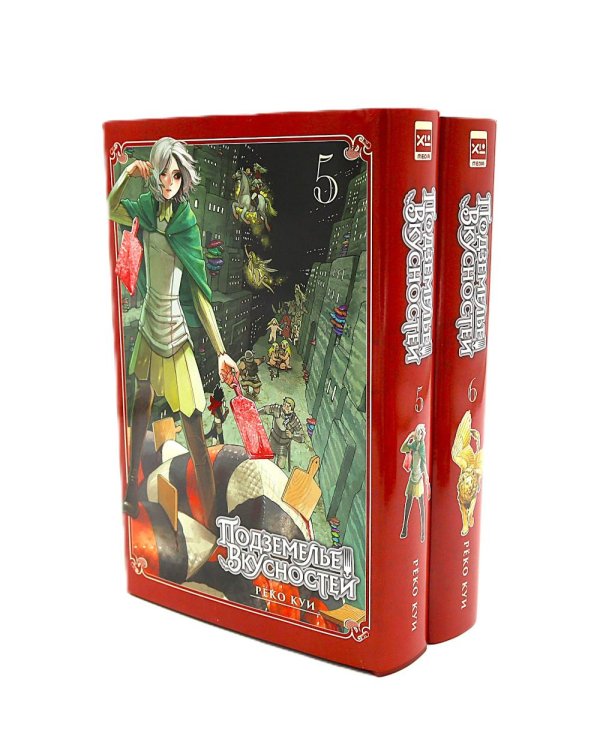 Подземелье вкусностей: Т. 1-7 (комплект из 7 книг)