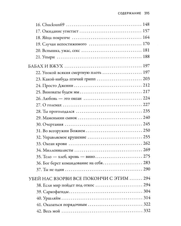 Живые мертвецы. Рассвет