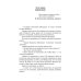 Сердце крейсера. дилогия. Т. 2 Сердце крейсера. дилогия. Т. 2