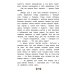 Книга за книгой Серая шейка; Притча о Молочке, овсяной Кашке и сером котишке Мурке: сказки
