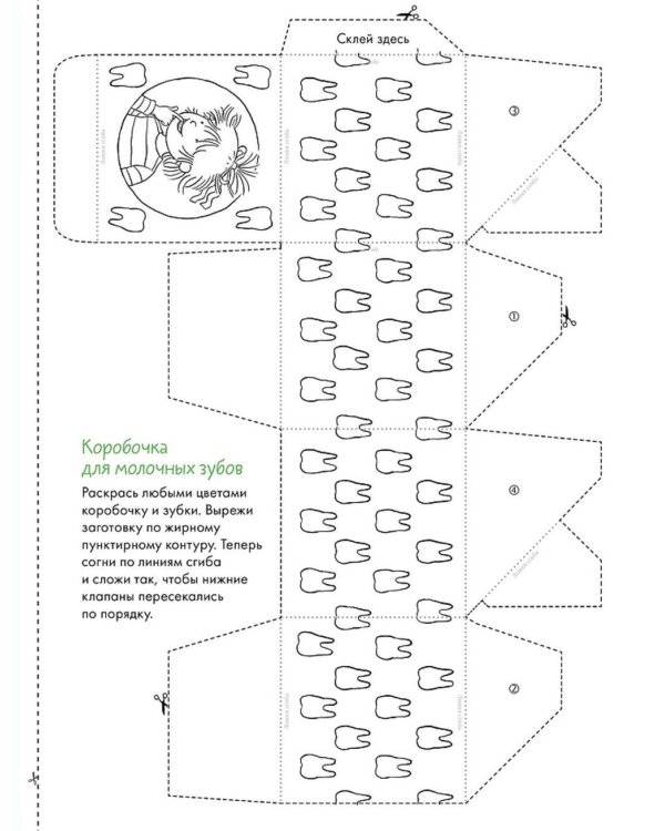 Чистим зубы с Конни