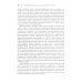 Эволюционная психология: новая наука о человеческой психике. Т. 2: Человек и общество Эволюционная психология: новая наука о человеческой психике. Т. 2: Человек и общество