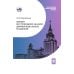 Лекции по групповому анализу дифференциальных уравнений: Учебник