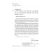 Характер-судьба и жизнь-лафа. Т. 2