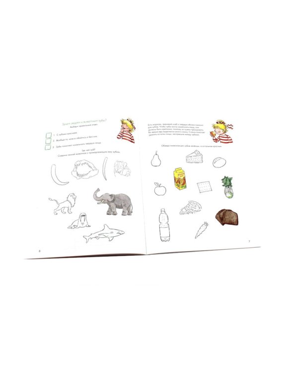 Чистим зубы с Конни