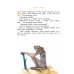 Медвежонок, который хотел быть счастливым