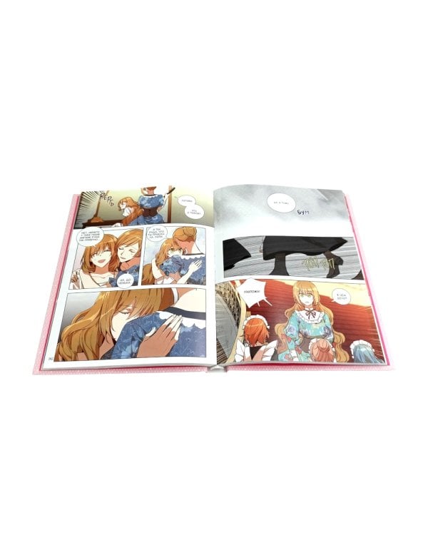 Лериана, невеста герцога по контракту. Кн. 4-7: вебтун (комплект из 4-х книг)