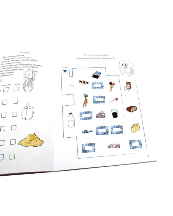 Чистим зубы с Конни