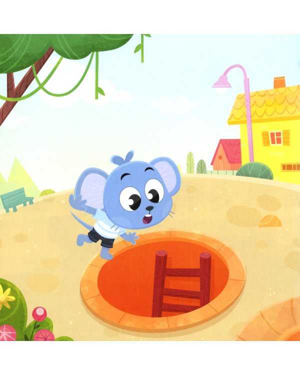 Мама, я на улице!