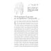 Преподобный Серафим Саровский. 5-е изд., доп
