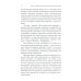 Русское ювелирное искусство 1980-2000 г.: Чувства, переживания, фантазии человека. От рок-культуры до эмоциональной усталости