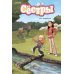 Сестры. Кн. 7. Вот же везуха!: графический роман