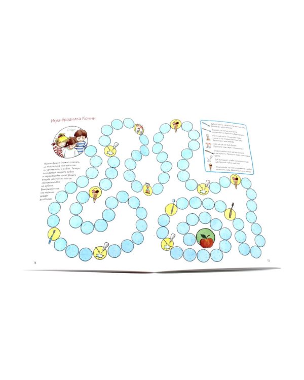 Чистим зубы с Конни